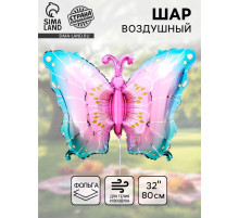 Воздушный шар фольгированный 32