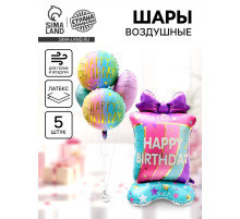 Воздушные шары фольгированные «Happy birthday», набор 5 шт.
