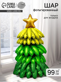 Воздушный шар фольгированный 3D 39