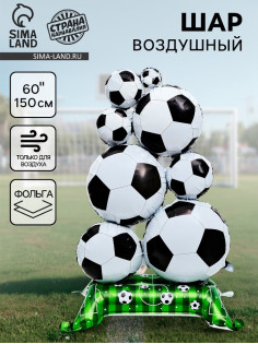 Воздушный шар фольгированный 60