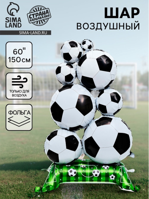 Воздушный шар фольгированный 60