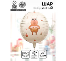 Воздушный шар фольгированный 25