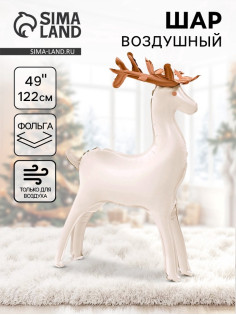 Воздушный шар фольгированный 3D 49