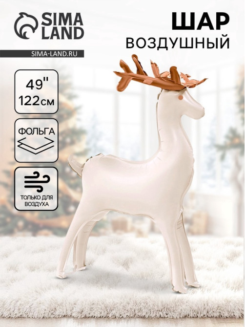 Воздушный шар фольгированный 3D 49