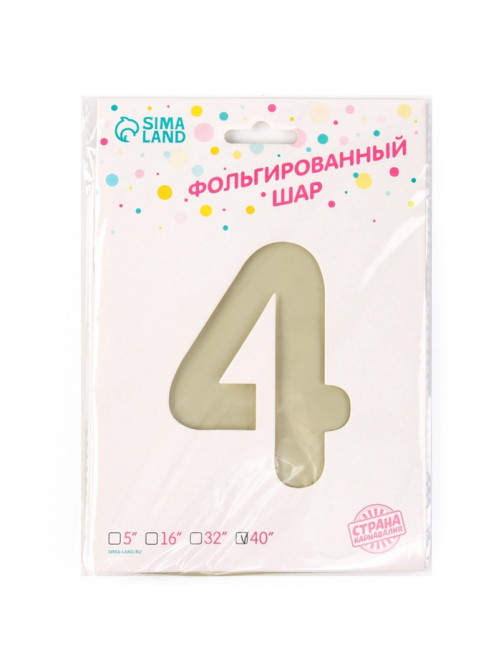 Шар воздушный фольгированный 42