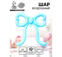 Воздушный шар фольгированный 22