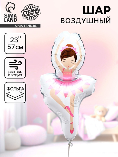 Воздушный шар фольгированный 23