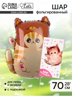 Воздушный шар фольгированный 28