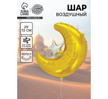 Воздушный шар фольгированный 29