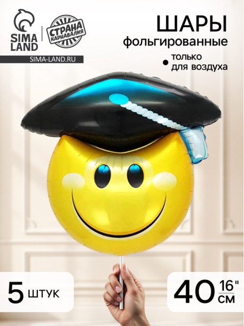 Воздушный шар фольгированный 16