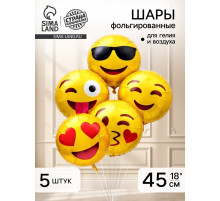 Воздушные шары фольгированные 18