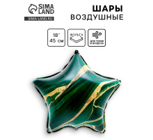 Воздушный шар фольгированный 18