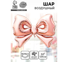 Воздушный шар фольгированный 50