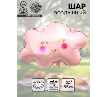 Воздушный шар фольгированный 22