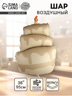 Воздушный шар фольгированный 38