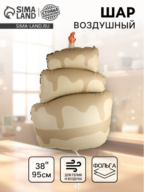 Воздушный шар фольгированный 38