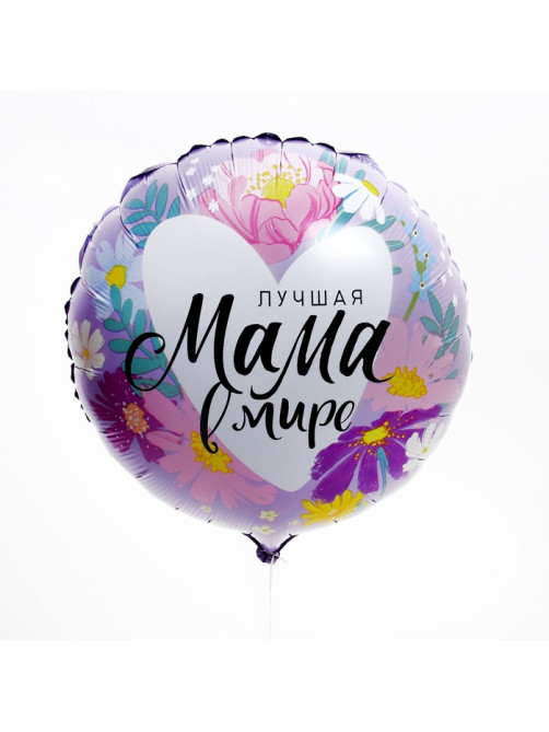 Воздушный шар фольгированный 18