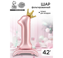 Воздушный шар фольгированный 42