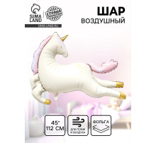 Воздушный шар фольгированный 45