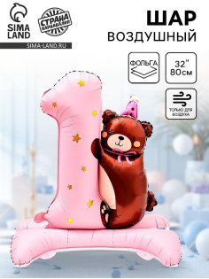 Воздушный шар фольгированный 32