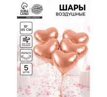 Воздушный шар фольгированный 18