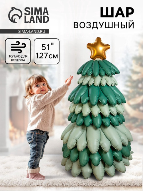 Воздушный шар фольгированный 3D 51