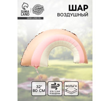 Воздушный шар фольгированный 32