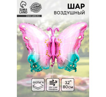 Воздушный шар фольгированный 32