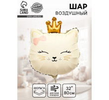 Воздушный шар фольгированный 32