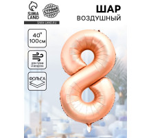 Воздушный шар фольгированный 40