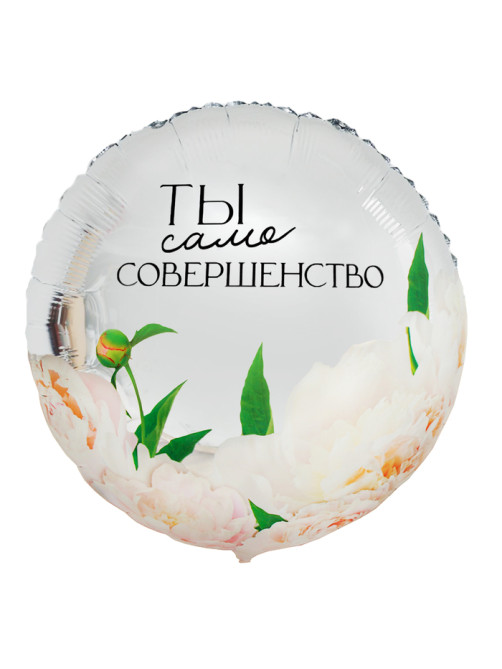 Шар воздушный фольгированный 31