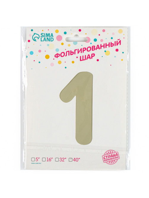 Шар воздушный фольгированный 42