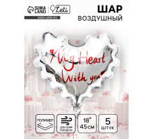 Воздушные шары фольгированные 18