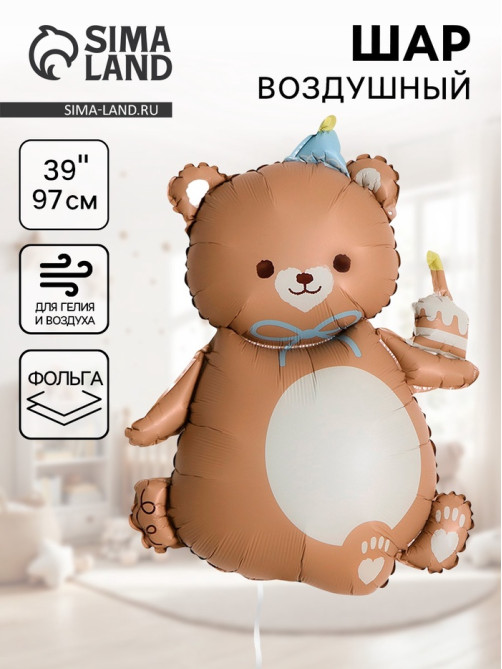 Воздушный шар фольгированный 39