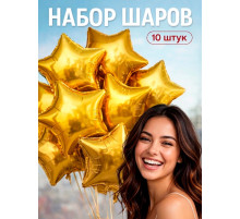 Воздушный шар фольгированный 18