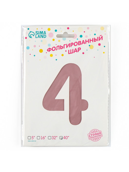 Воздушный шар фольгированный 42