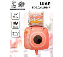 Воздушный шар фольгированный 30