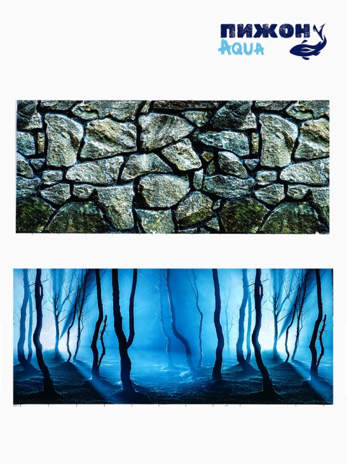 Фон для аквариума и террариума, 50×115 см, двухсторонний