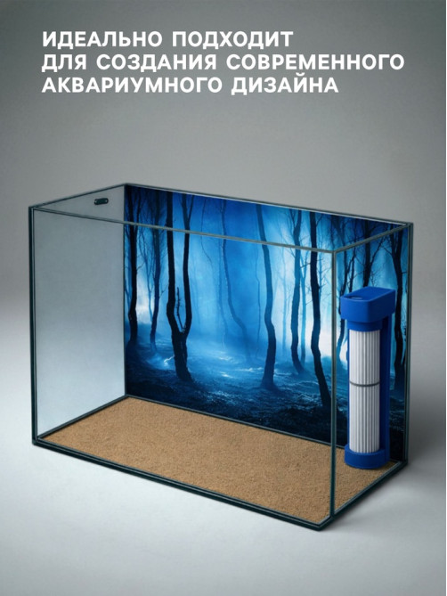 Фон для аквариума и террариума, 50×115 см, двухсторонний
