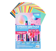 Бумага цветная Calligrata Multicolor, А4, 100 листов, 25 цветов, 80 г/м², МИКС
