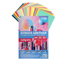 Бумага цветная А4, Calligrata Multicolor, 25 листов, 25 цветов, 80 г/м², микс