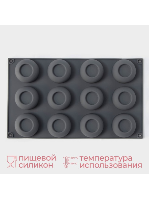 Форма для выпечки и муссовых десертов KONFINETTA «Фолд», силикон, 28.8×17.1×2.6 см, 12 ячеек (4.2×2.5 см), серая