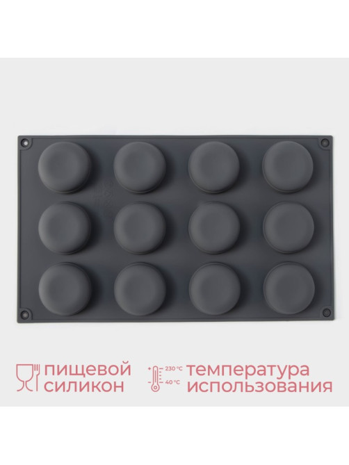 Форма для выпечки и муссовых десертов KONFINETTA «Паутина», силикон, 29.5×17.5×2.5 см, 12 ячеек (4.2×2.5 см), серая