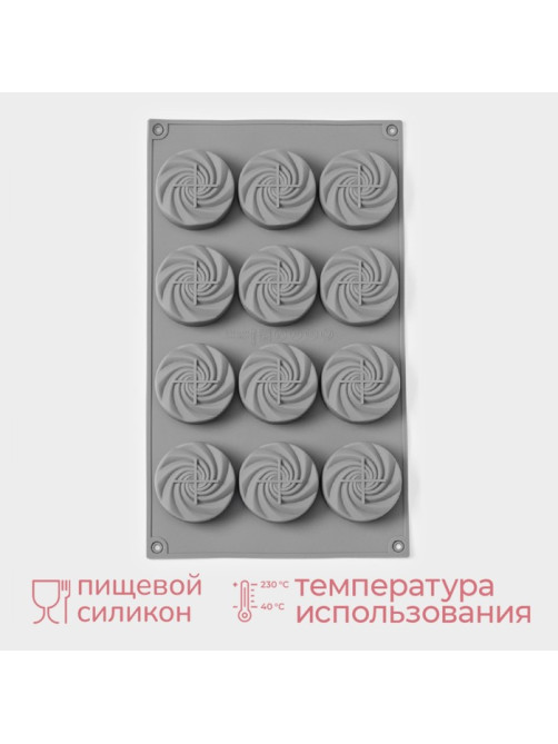 Форма для выпечки и муссовых десертов KONFINETTA «Шарм», силикон, 29.5×17.2 см, 12 ячеек (5×2.2 см), серая