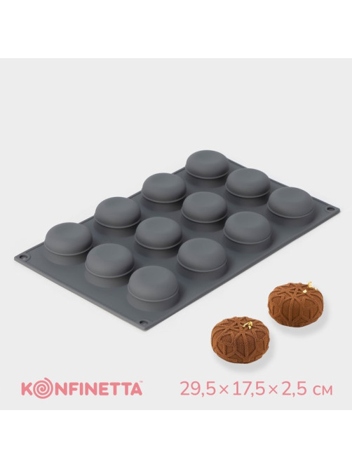 Форма для выпечки и муссовых десертов KONFINETTA «Паутина», силикон, 29.5×17.5×2.5 см, 12 ячеек (4.2×2.5 см), серая