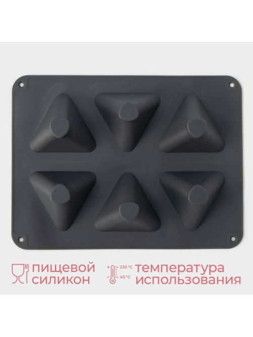 Форма для выпечки и муссовых десертов KONFINETTA «Рафаэль», силикон, 28.5×21.5×5 см, 6 ячеек (7×4.9 см), серая
