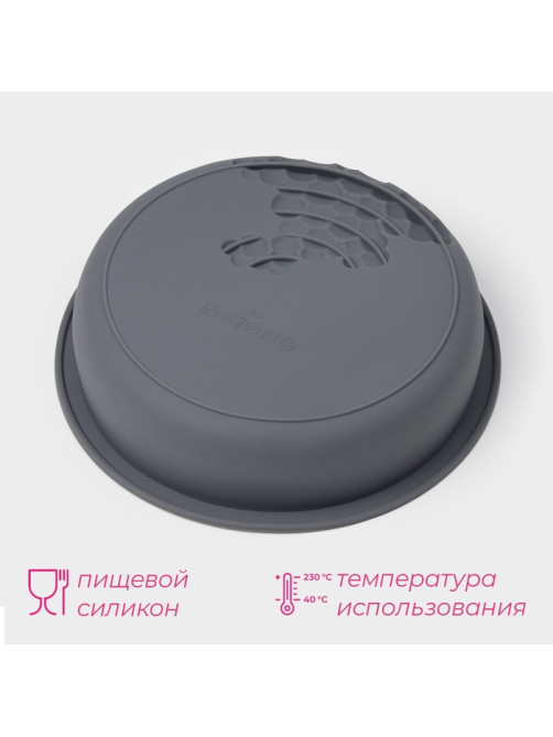 Форма для выпечки и муссовых десертов Доляна «Воздушность», силикон, 18.5×4.5 см, внутр. d=17 см, серая