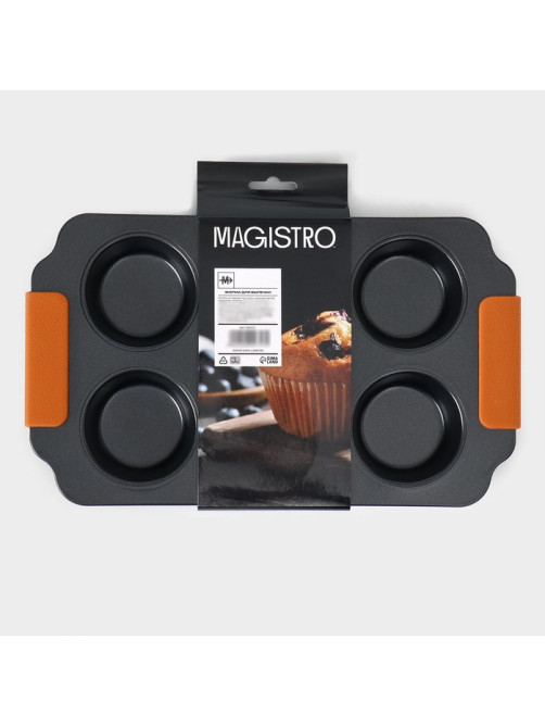 Форма для выпечки Magistro «French Bakery. Круг», 30.5×18×3 см, 6 ячеек, антипригарное покрытие, чёрная