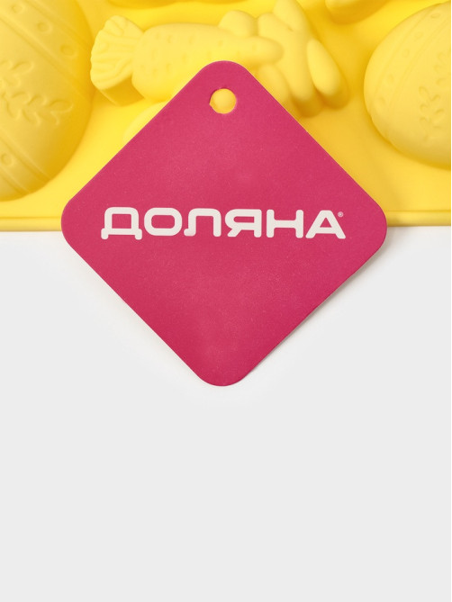 Форма для выпечки Доляна «Пасха», силикон, 7 ячеек, 18.5×14.5×2.5 см, жёлтая