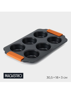 Форма для выпечки Magistro «French Bakery. Круг», 30.5×18×3 см, 6 ячеек, антипригарное покрытие, чёрная